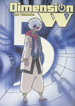 Dimension W Tom 5
