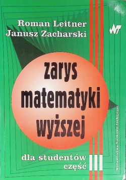 Zarys matematyki wyższej dla studentów Tom III