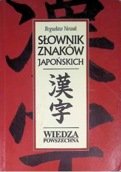 Słownik znaków japońskich