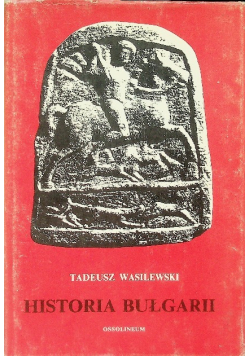 Historia Bułgarii