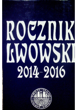 Rocznik Lwowski 2014 - 2016