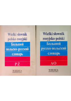 Wielki słownik rosyjsko polski Tom I i II
