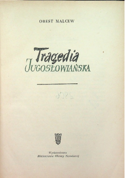 Tragedia Jugosłowiańska