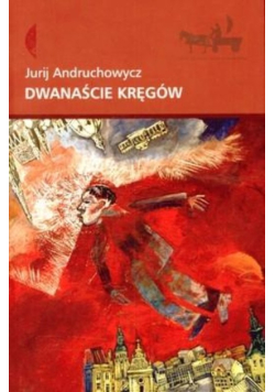 Dwanaście kręgów