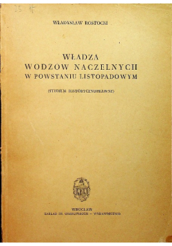 Władza wodzów naczelnych w powstaniu listopadowym