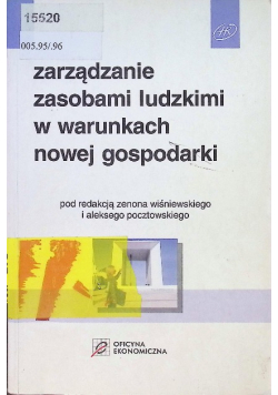 Zarządzanie zasobami ludzkimi w warunkach nowej gospodarki
