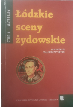 Łódzkie sceny żydowskie