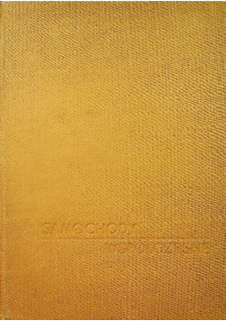 Samochody współczesne
