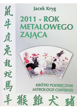 2011 Rok Metalowego Zająca