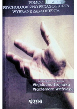 Pomoc psychologiczno - pedagogiczna wybrana zagadnienia