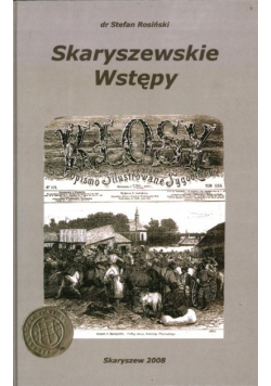 Skaryszewskie Wstępy