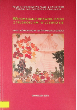 Wspomaganie Rozwoju Dzieci Z Trudnościami W Uczeniu
