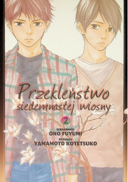 Przekleństwo siedemnastej wiosny Tom 2