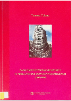 Zagadnienie polsko-rosyjskie w publicystyce powojennej emigracji (1945-1980)