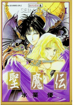 Seimaden Tom 1