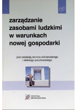 Zarządzanie zasobami ludzkimi w warunkach nowej gospodarki