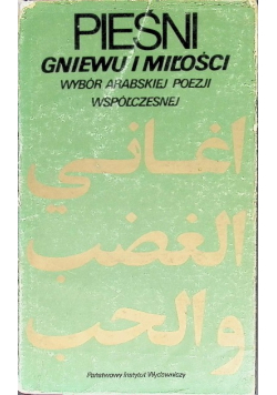 Pieśni gniewu i miłości Wybór arabskiej poezji współczesnej