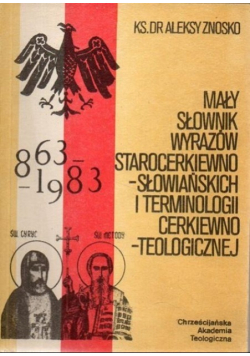 Mały słownik wyrazów starocerkiewno - słowiańskich i terminologii cerkiewno - teologicznej