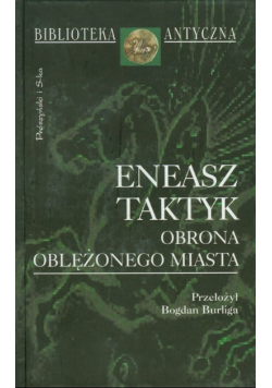 Biblioteka Antyczna Obrona oblężonego miasta