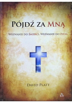 Pójdź za Mną