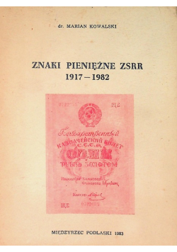 Znaki pieniężne ZSRR 1917 - 1982