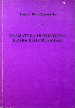 Gramatyka historyczna języka białoruskiego