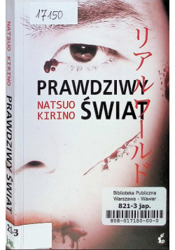 Prawdziwy świat