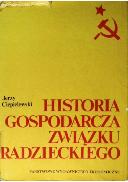 Historia gospodarcza Związku Radzieckiego
