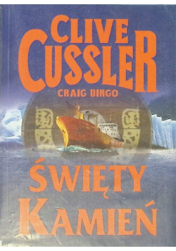 Święty kamień