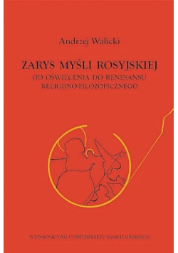 Zarys myśli Rosyjskiej od oświecenia do renesansu religijno - filozoficznego
