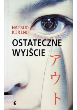 Ostateczne wyjście