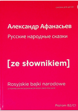 Rosyjskie narodowe bajki wesja rosyjska z podręcznym słownikiem