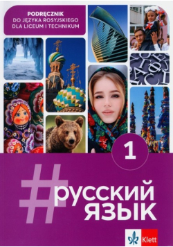 #russkij jazyk 1. Podręcznik