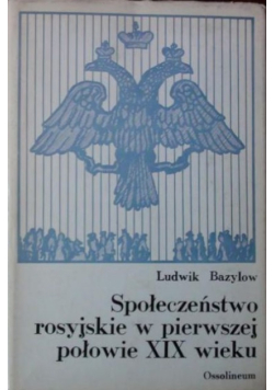 Społeczeństwo rosyjskie w pierwszej połowie XIX  wieku