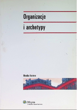 Organizacje i archetypy