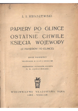 Papiery po Glince. Ostatnie chwile księcia wojewody
1947 r.