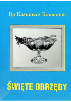 Święte Obrzędy