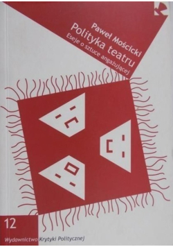 Polityka teatru