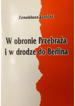 W obronie Przebraża i w drodze do Berlina
