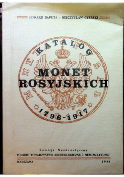 Katalog monet rosyjskich