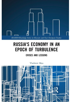 Russia's Economy in an Epoch of Turbulence