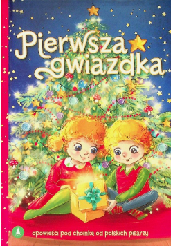 Pierwsza Gwiazdka