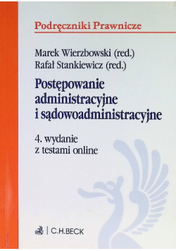 Postępowanie administracyjne i sądowoadministracyjne z testami online