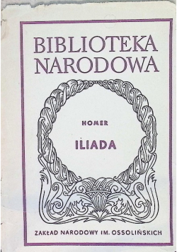 Iliada