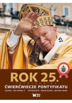 Rok 25 Ćwierćwiecze pontyfikatu