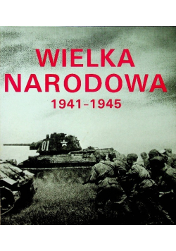Wielka narodowa 1941 - 1945