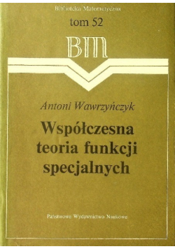 Współczesna teoria funkcji specjalnych