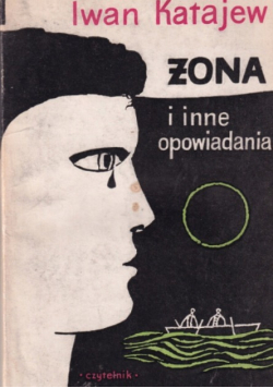 Żona i inne opowiadania