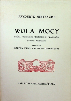 Wola mocy