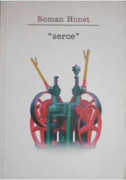 Serce